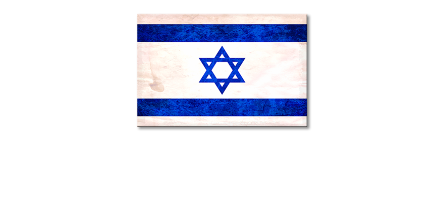 Israele-quadro-moderni